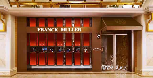 法穆兰维修中心